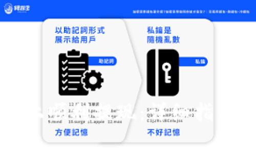如何在tpWallet上顺利提现:详细指南与常见问题解答