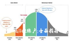 如何解冻tpWallet账户：全面指南及步骤