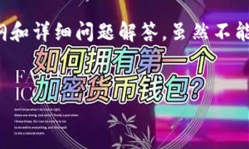下面是关于