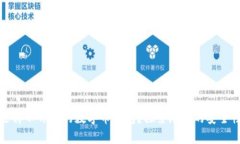 为什么选择不开源的数字币钱包？探索