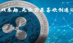   《Solar Smash下载最新版：打造你的宇