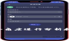 关于“tpWallet被抓了”这一话题，需要