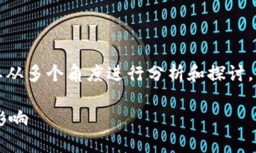 关于“tpWallet被抓了”这一话题,需要从多个角度进行分析和探讨。下面是为此主题设计的相关内容结构:
tpWallet被抓了吗?了解真相与后续影响