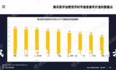 数字人民币钱包不存在的问题及解决方