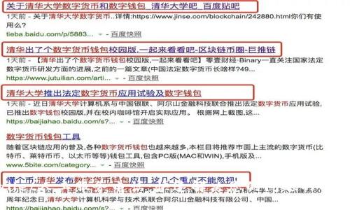 tpWallet人工服务电话:快速解决您的问题的有效途径