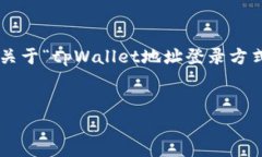 为了更好地帮助您，我将为您构建一个