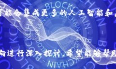 baoti区块链钱包图片卡通：解锁数字资