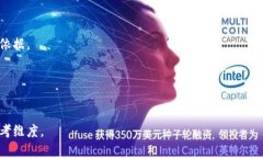   区块链电子钱包设计的完整指南：安