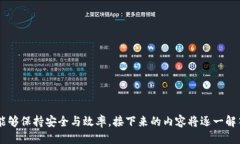思考一个易于大众且的  如何找回tpW