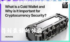   tpWallet兑换教程：轻松上手的数字资
