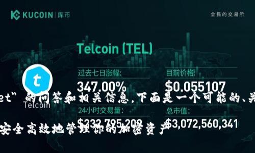 当然可以,关于