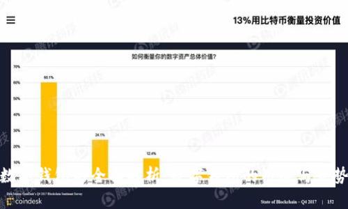 数字钱包的全面解析:数字钱包的用途与优势