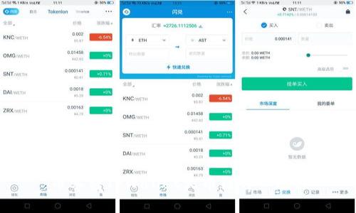 币客转TPWallet火币链详细教程