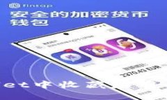 如何在tpWallet中收藏应用程序：完整指
