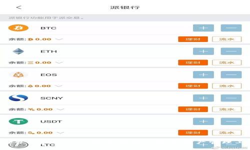 ### tpWallet:安全便捷的数字资产管理工具