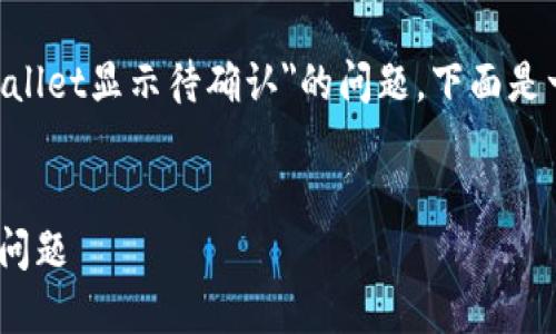 为了帮助您更好地理解