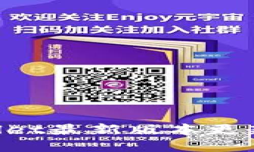 苹果手机TP Wallet最新版本更新详情与使用指南