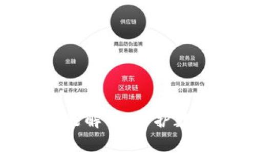 硬件钱包的主要功能解析:保护数字资产的安全之道