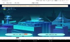 货币交易所如何提币到tpWallet：详细步