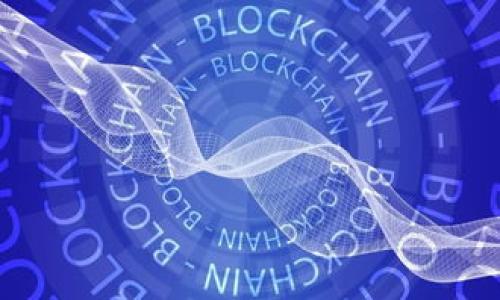   探索tpWallet获取新上币的有效途径 / 

 guanjianci tpWallet，新币，上线交易，数字货币 /guanjianci 

### 内容主体大纲

1. **引言**
   - 数字货币市场的快速发展
   - 介绍tpWallet及其功能

2. **tpWallet的基础知识**
   - 什么是tpWallet
   - tpWallet的主要功能
   - tpWallet的安全性分析

3. **如何在tpWallet获得新上币**
   - 交易所的选择
   - 新上币的来源
   - 如何确保这些币的真实性和安全性

4. **新上币的风险与收益**
   - 新上币的高波动性
   - 投资新币的策略
   - 如何管理风险

5. **tpWallet的新上币获取方式**
   - 参与ICO和IEO
   - 直接交易平台的使用
   - 社区和开发者的支持

6. **如何追踪新币的上线情况**
   - 使用市场数据网站
   - 加入相关社区和论坛
   - 关注社交媒体

7. **总结与前景展望**
   - 当前市场趋势
   - tpWallet未来的发展方向

### 详细内容

#### 引言

数字货币市场日新月异，新的区块链项目层出不穷，不断推陈出新。而随着这些新项目的推出，新上线的币种也频繁涌入市场。对于投资者来说，在适当的平台上获取这些币种是非常重要的，而tpWallet便是其中一个备受欢迎的数字钱包。本文将深入探讨如何在tpWallet获取新上币的多种途径，帮助你更好地把握市场机会。

#### tpWallet的基础知识

**什么是tpWallet**

tpWallet是一款支持多种数字货币的数字钱包，旨在为用户提供安全、便捷的资产管理服务。不论你是新手还是资深投资者，tpWallet都能满足你的需求。它不仅提供钱包功能，还内置了交易功能，让用户可以直接在钱包中进行币种交易。

**tpWallet的主要功能**

tpWallet的主要功能包括存储、发送和接收各种数字货币，用户可以轻松管理自己的数字资产。此外，它的安全性也得到了广泛认可，支持多重签名和冷钱包技术，有效保障用户的资产安全。

**tpWallet的安全性分析**

在数字货币的世界里，安全性至关重要。tpWallet采取多种方式保障用户资产安全，比如使用加密技术、设置双重认证等。用户在使用tpWallet的时候，务必注意保护好自己的私钥，以及设置强密码。

#### 如何在tpWallet获得新上币

**交易所的选择**

在购买新上币时，选择一个可靠的交易所是至关重要的。一些新币首先会在特定的交易所上线，因此，投资者可以通过这些交易所进行购买。同时，tpWallet也与一些交易所合作，提供便捷的购买选项。

**新上币的来源**

新上币的来源大致可以分为两类：一种是通过ICO和IEO首次发行的币，另一种是经由交易所上市而得到的币。ICO是首次代币发行的简称，是项目方为获得资金而发行的一种新币；IEO则是交易所通过其平台直接进行的代币发行。这两种方式都是值得关注的获取新币的渠道。

**如何确保这些币的真实性和安全性**

在选择新币时，投资者需要仔细研究项目的白皮书、团队背景、市场需求等，以确保其真实和安全。此外，产品的代码开源与否、社区活跃度也是判断一个项目是否值得投资的重要指标。

#### 新上币的风险与收益

**新上币的高波动性**

新上币通常具有较高的波动性，价格可能会在短时间内大幅上涨或下跌。这种特点虽可能带来高收益，但也伴随着巨大的风险。因此，投资者在决定投资新币之前，需了解市场的风险，并做好相应的准备。

**投资新币的策略**

为了降低风险，投资者可以采用分散投资的策略，而不是将全部资金投入某一枚新币。此外，及时止损、设定目标价位等策略，也能够帮助投资者更好地应对市场波动。

**如何管理风险**

风险管理是投资中至关重要的一环。投资者可以通过设置止损、专注于少数具潜力的项目、定期评估投资组合等方式来管理风险。此外，保持理性的投资心态，不盲目跟风，也是非常重要的。

#### tpWallet的新上币获取方式

**参与ICO和IEO**

tpWallet支持用户参与多个项目的ICO和IEO，投资者可以在项目方公布相关信息后，及时进行参与。通过这种方式，你可以在早期阶段就获得新币，后续有潜在的价格上涨空间。

**直接交易平台的使用**

tpWallet内部集成了多个交易平台，用户可以快捷地进行新币的交易。在这些平台上，投资者能够直接使用TP（数字资产）进行交易，操作简便，到账快速。

**社区和开发者的支持**

tpWallet拥有活跃的社区支持，用户可以在社区中获取新币的信息，以及项目进展的最新动态。与其他投资者进行互动，也能得到不同的投资视角。

#### 如何追踪新币的上线情况

**使用市场数据网站**

市场数据网站如CoinMarketCap、CoinGecko等，提供了丰富的市场信息和新币上线情况。这些网站通常会实时更新上线的新币信息，投资者可以通过这些数据，及时获取市场动态。

**加入相关社区和论坛**

许多项目有自己的社区或论坛，用户可以通过加入这些平台来获取第一手信息。同时，社区成员的讨论和分享也能帮助你更好地分析项目的潜力。

**关注社交媒体**

项目方通常会通过社交媒体平台发布新剩余币的上架信息，因此，投资者应密切关注Twitter、Telegram等社交媒体上的动态，以获得及时的信息。

#### 总结与前景展望

**当前市场趋势**

目前，数字货币市场正呈现出多元化发展的趋势，新项目层出不穷，竞争也越来越激烈。对于投资者来说，及时捕捉新信息，选择合适的投资方式显得尤为重要。

**tpWallet未来的发展方向**

tpWallet作为新兴的数字钱包，未来还有很大的发展空间。随着越来越多的NFT、DeFi以及其他区块链应用的兴起，tpWallet可能会不断完善其功能，以适应用户日益增长的需求，为投资者提供更优质的服务。

### 相关问题探讨

1. **tpWallet的使用流程是什么？**
2. **如何选择可信赖的新币？**
3. **新币的投资策略有哪些？**
4. **如何降低投资新币的风险？**
5. **tpWallet的安全性如何？**
6. **新上线的币一般在哪些平台上架？**
7. **在市场波动中如何保持冷静？** 

（每个问题后续会详细讨论）