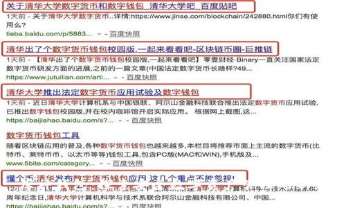: 库神钱包:探索安全数字资产管理的新纪元