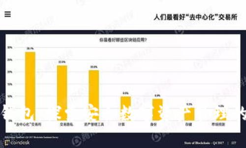 : 库神钱包:探索安全数字资产管理的新纪元