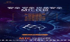 2022最新版tpWallet 官网指南：全面解析