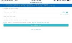 如何将加密货币从钱包中退回？详细指
