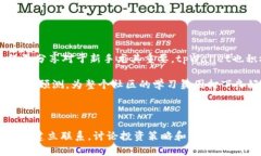    如何在tpWallet上顺利卖出数字货币？