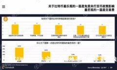 如何在TPWallet上安全高效地进行数字资