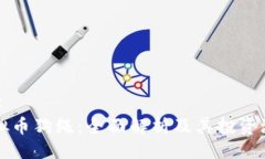 ## 虚拟币狗绳：全面解析及其投资潜力