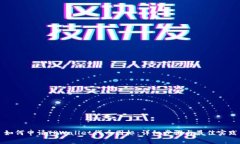如何申请TPWallet代币图标：详细步骤与