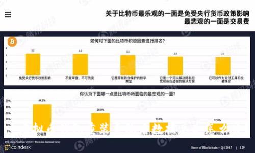 : 虚拟币钱包重装系统后数据丢失怎么办?