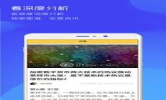   了解tpWallet行情与市场趋势分析 /  