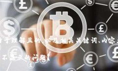 在这里，我将为您提供一个易于理解且