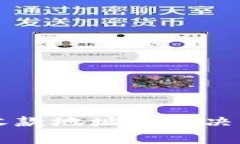 tpWallet无法复制收款地址的解决方案与