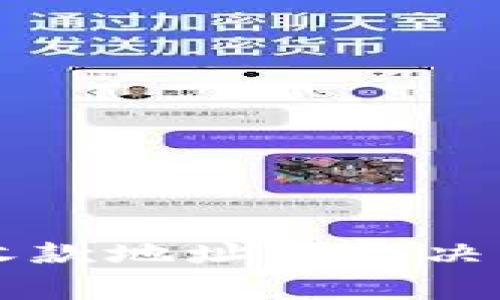 tpWallet无法复制收款地址的解决方案与常见问题分析