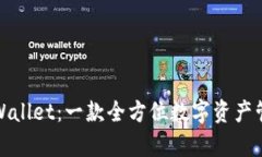 抹茶tpWallet：一款全方位数字资产管理