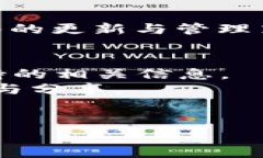 关于“algo钱包在tpWallet有吗”这个问题