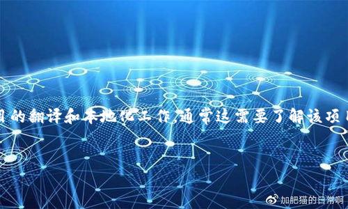 由于您提到的