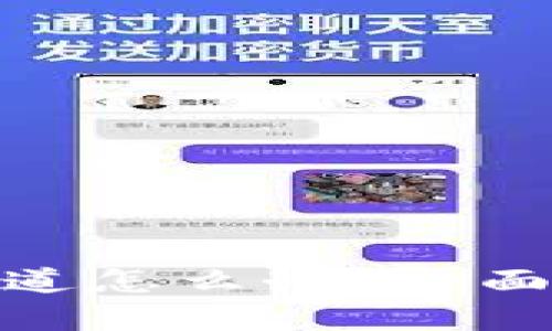 : 虚拟币转错通道怎么办?全面解析及解决方案