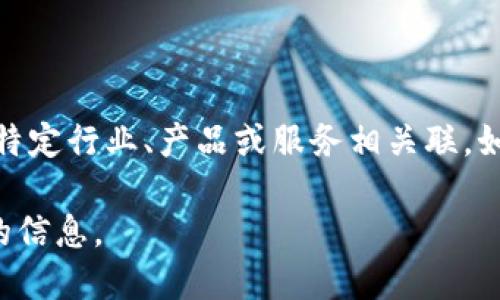 TREME可能是一个品牌名称，但它的具体含义和所属的产品类别并不明确。它可能与某个特定行业、产品或服务相关联。如果您能提供更多上下文信息（比如它涉及的行业或产品类型），我会更好地回答您的问题。

如果您在询问某个特定品牌或公司，建议您查看官方网站或相关产品页面以获得更准确的信息。