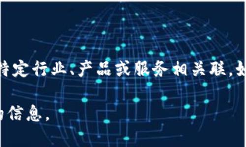 TREME可能是一个品牌名称，但它的具体含义和所属的产品类别并不明确。它可能与某个特定行业、产品或服务相关联。如果您能提供更多上下文信息（比如它涉及的行业或产品类型），我会更好地回答您的问题。

如果您在询问某个特定品牌或公司，建议您查看官方网站或相关产品页面以获得更准确的信息。