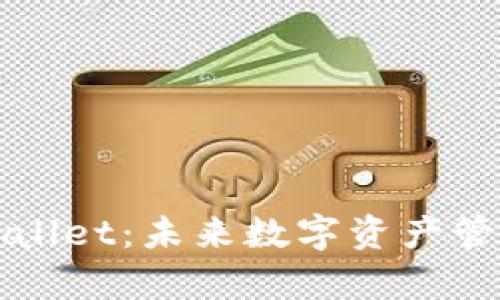 深入解析tpWallet:未来数字资产管理的理想选择