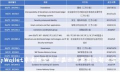 tpWallet中币种价格不显示的原因及解决