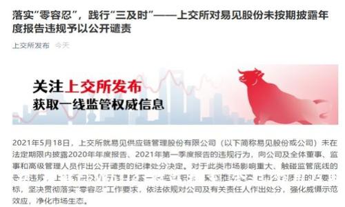 ### 理解tpWallet收益权重:含义、作用及策略