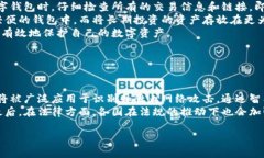   tpWallet vs 小狐狸钱包：哪个更安全？
