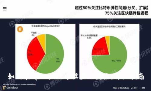 如何在tpWallet中设置小数点:详细指南
