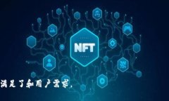 提升数字货币钱包用户体验的关键因素