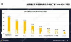 如何解决tpWallet转不出币的问题？全面